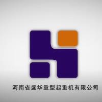 河南省盛华重型起重机有限公司贵州危险废物信息公示